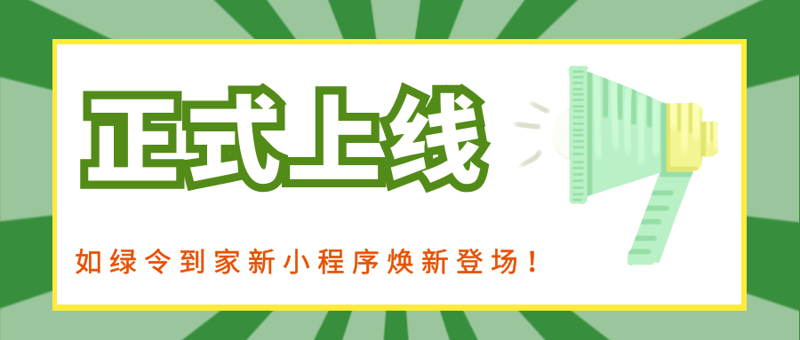 网站建设报价明细：选择适合自己的网站