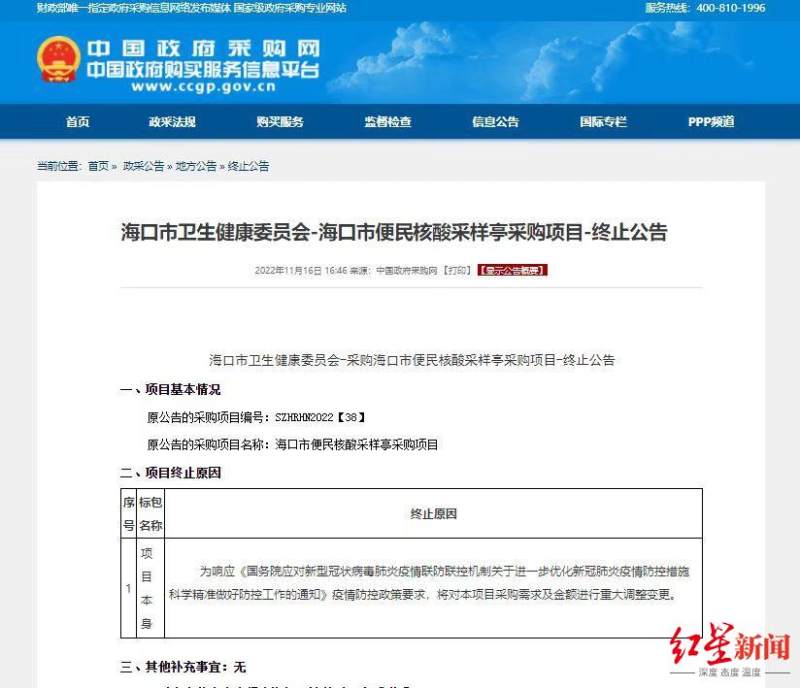 网站建设报价明细：揭开价格背后的秘密