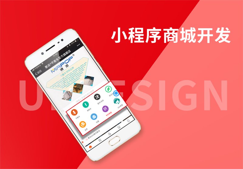 网站建设报价明细：让你明明白白花每一分钱